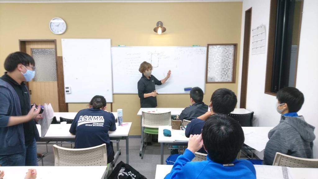 塾アマノ浅間教室 教室画像2