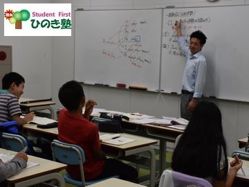 ひのき塾奈良教室