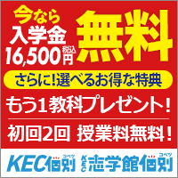 ＫＥＣ個別画像