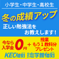 KEC個別画像(PC)