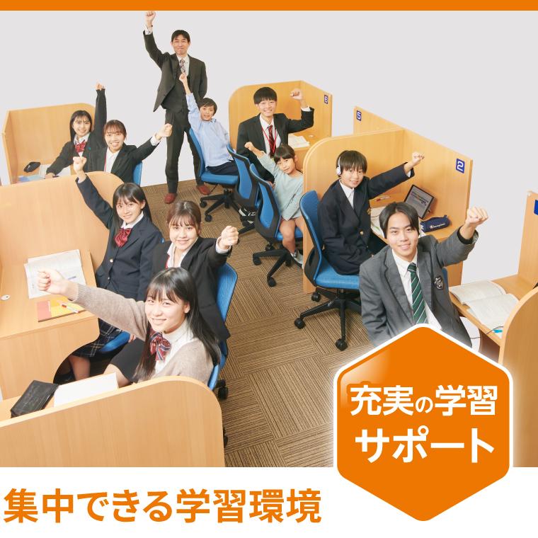 個別指導Ａｘｉｓ（アクシス）松山市駅校 教室画像21