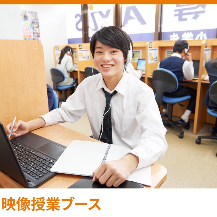 個別指導Ａｘｉｓ（アクシス）松山市駅校 教室画像24