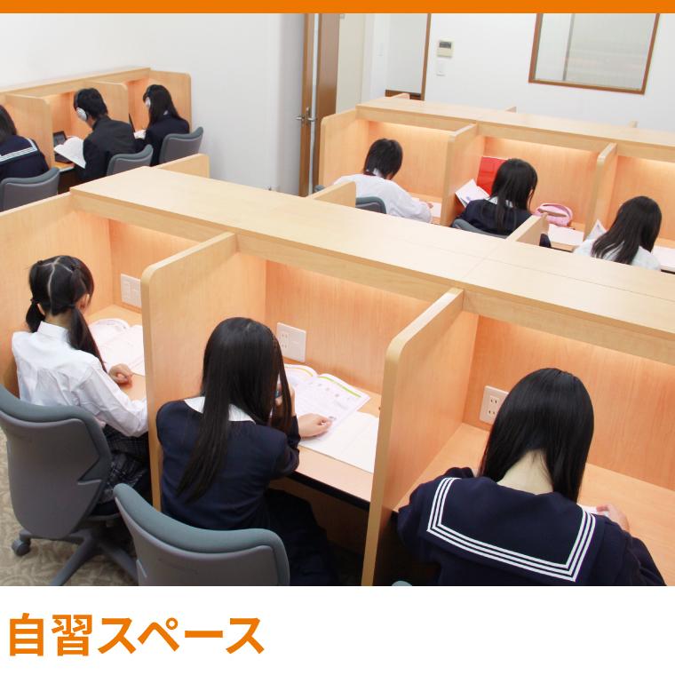 個別指導Ａｘｉｓ（アクシス）松山市駅校 教室画像25