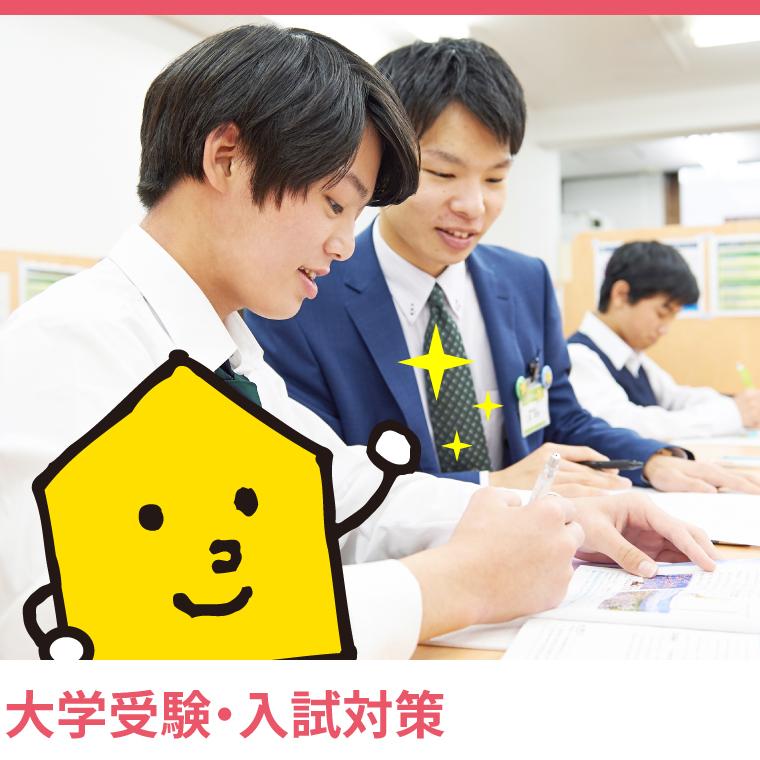 個別指導Ａｘｉｓ（アクシス）千葉新宿校 教室画像3