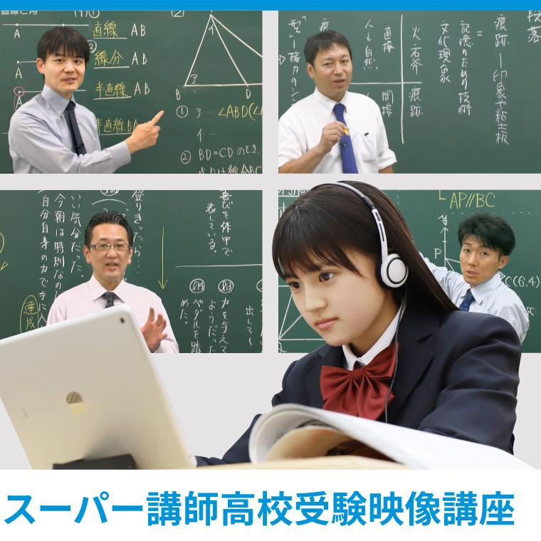 個別指導Ａｘｉｓ（アクシス）千葉新宿校 教室画像17