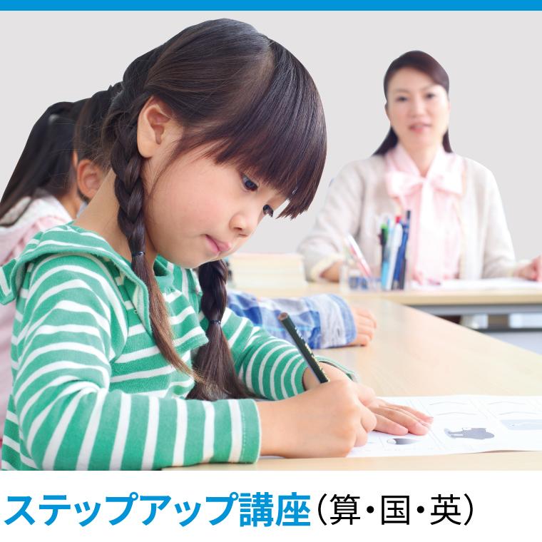 個別指導Ａｘｉｓ（アクシス）千葉新宿校 教室画像18