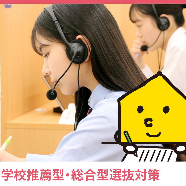 個別指導Axis(アクシス)多肥校 教室画像4