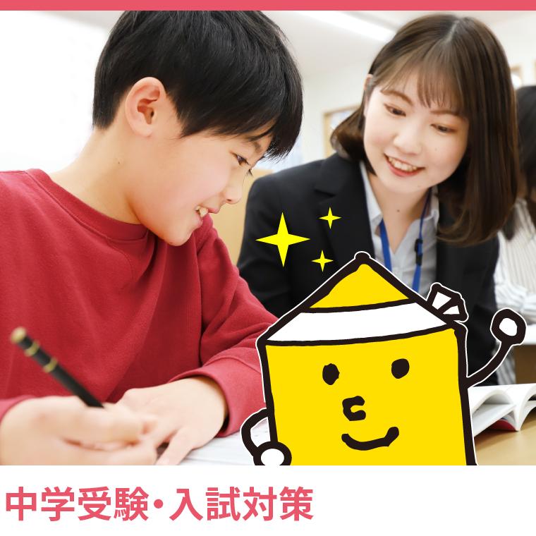 個別指導Axis(アクシス)多肥校 教室画像7