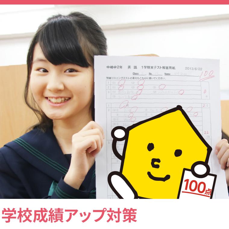 個別指導Axis(アクシス)多肥校 教室画像8