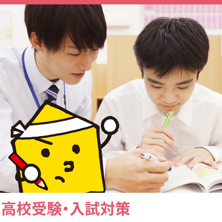 個別指導Axis(アクシス)宇多津校 教室画像5