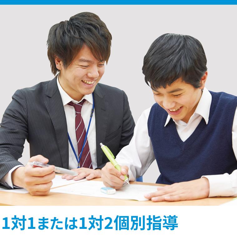 個別指導Axis(アクシス)上尾校 教室画像12