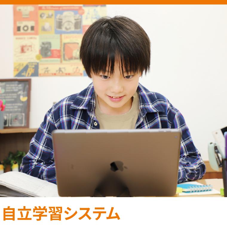 個別指導Axis(アクシス)上尾校 教室画像28