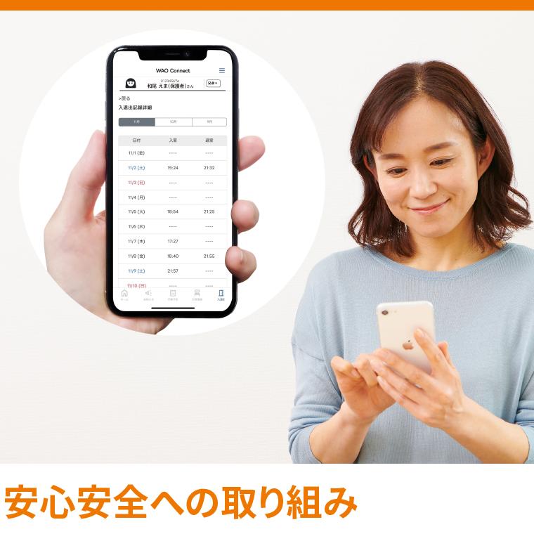 個別指導Axis(アクシス)上尾校 教室画像30