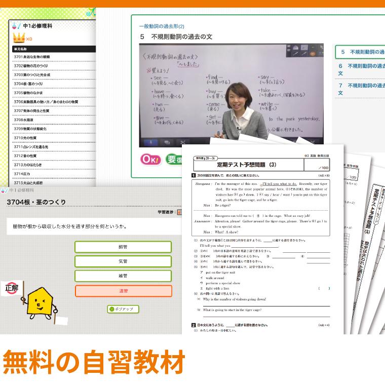 個別指導Axis(アクシス)秋田校 教室画像29