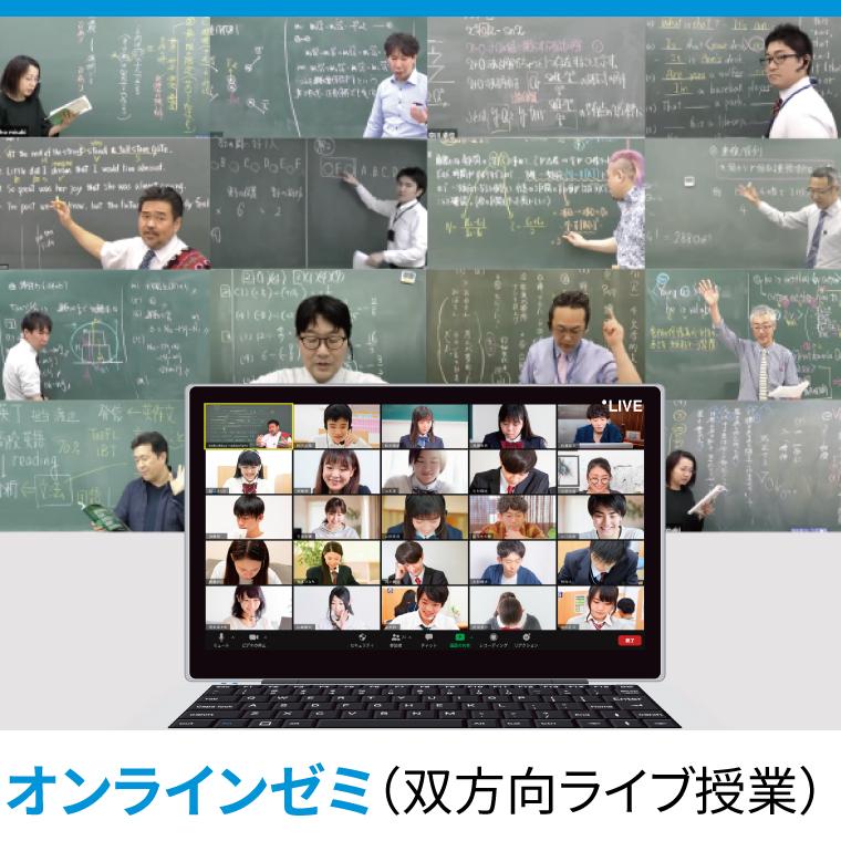 個別指導Ａｘｉｓ（アクシス）新札幌校 教室画像14