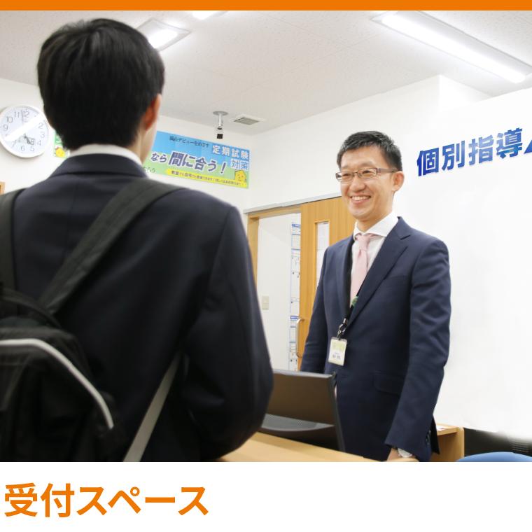 個別指導Axis(アクシス)北野白梅町校 教室画像22