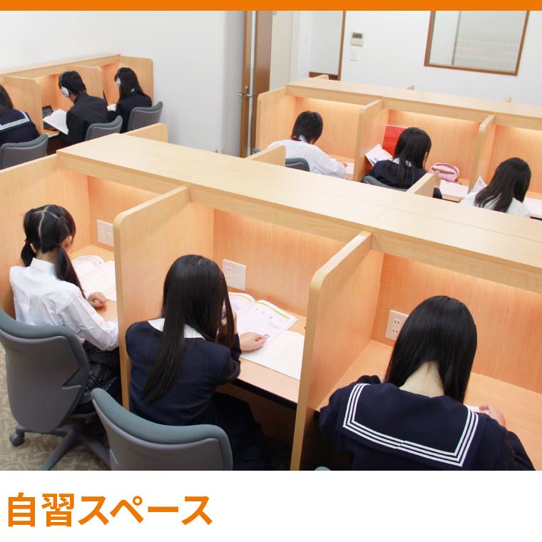 個別指導Axis(アクシス)北野白梅町校 教室画像25