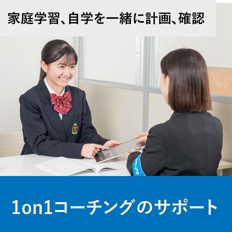 対話式進学塾 1対1ネッツ武蔵ヶ丘校 教室画像2