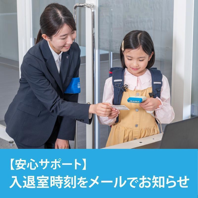 対話式進学塾 1対1ネッツ武蔵ヶ丘校 教室画像9