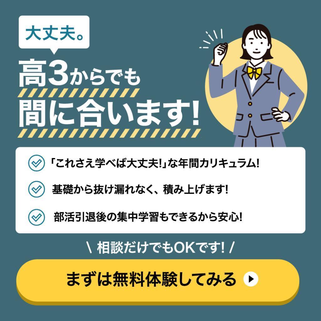 対話式進学塾　１対１ネッツ中野駅前校 教室画像16