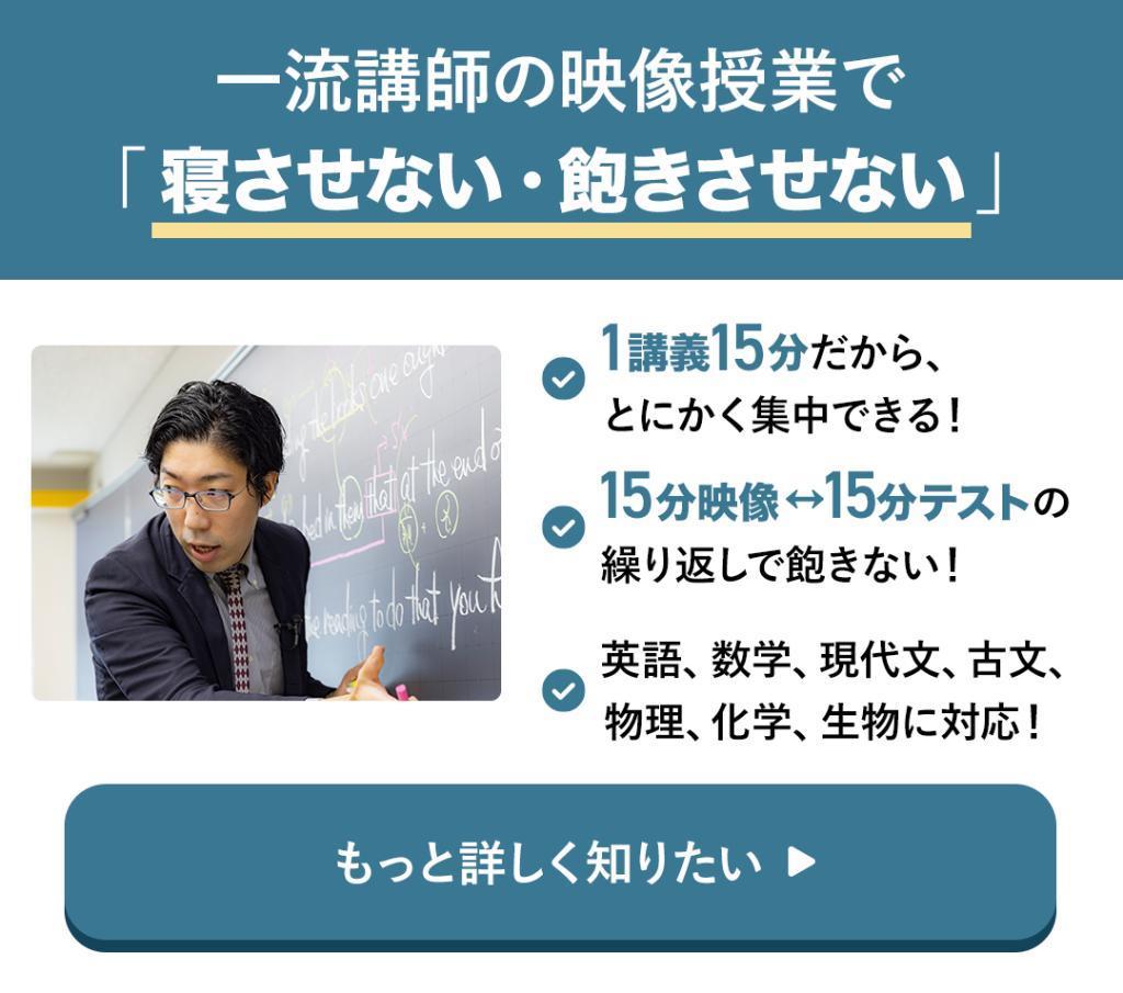 対話式進学塾　１対１ネッツ中野駅前校 教室画像17