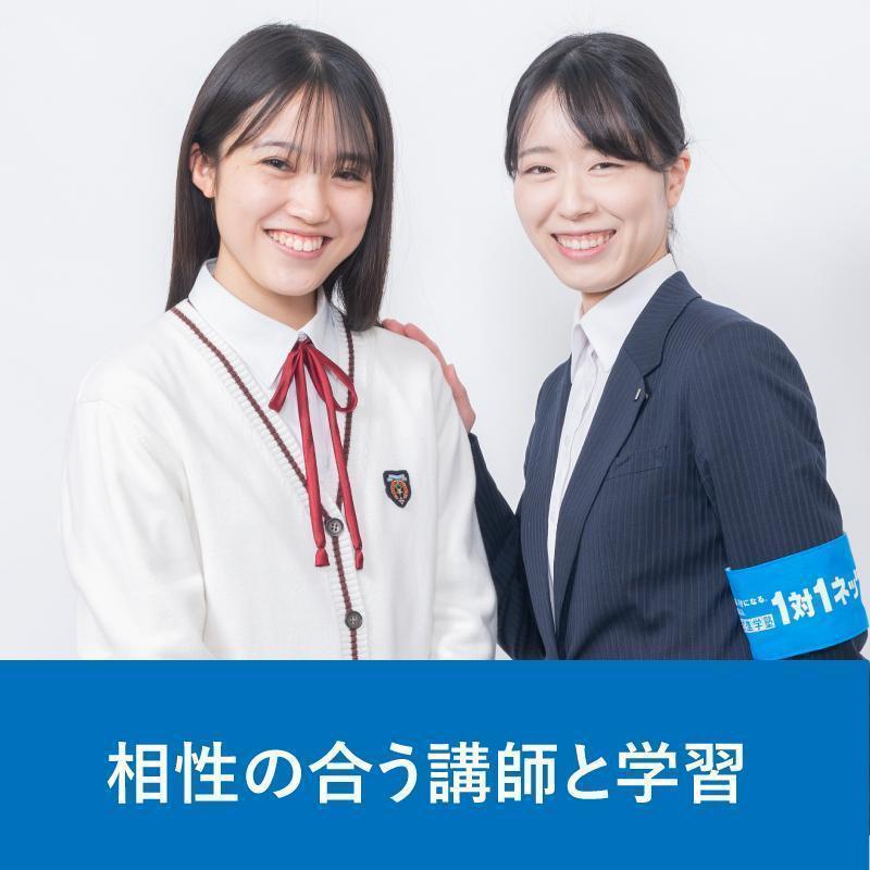 対話式進学塾 1対1ネッツ本庄大崎校 教室画像3