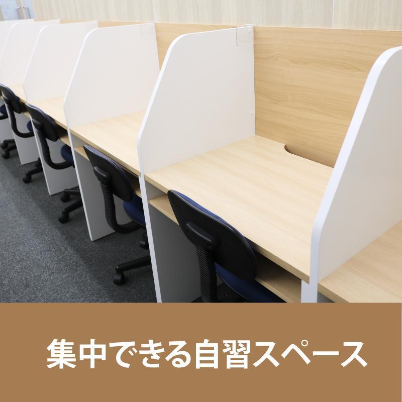 対話式進学塾 1対1ネッツ本庄大崎校 教室画像8