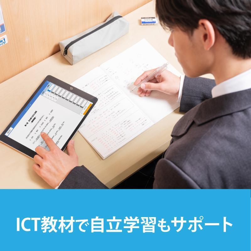 対話式進学塾 1対1ネッツ本庄大崎校 教室画像13