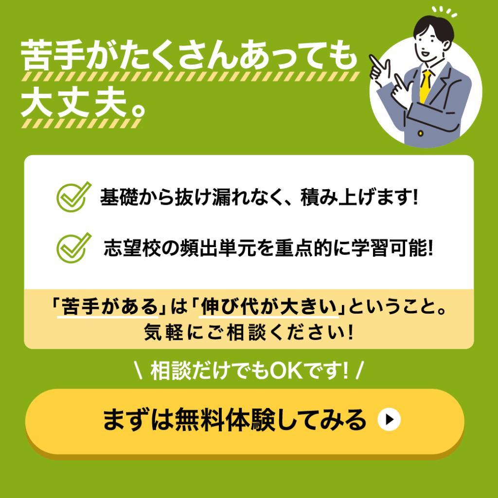 対話式進学塾　１対１ネッツ長崎駅前本校 教室画像20