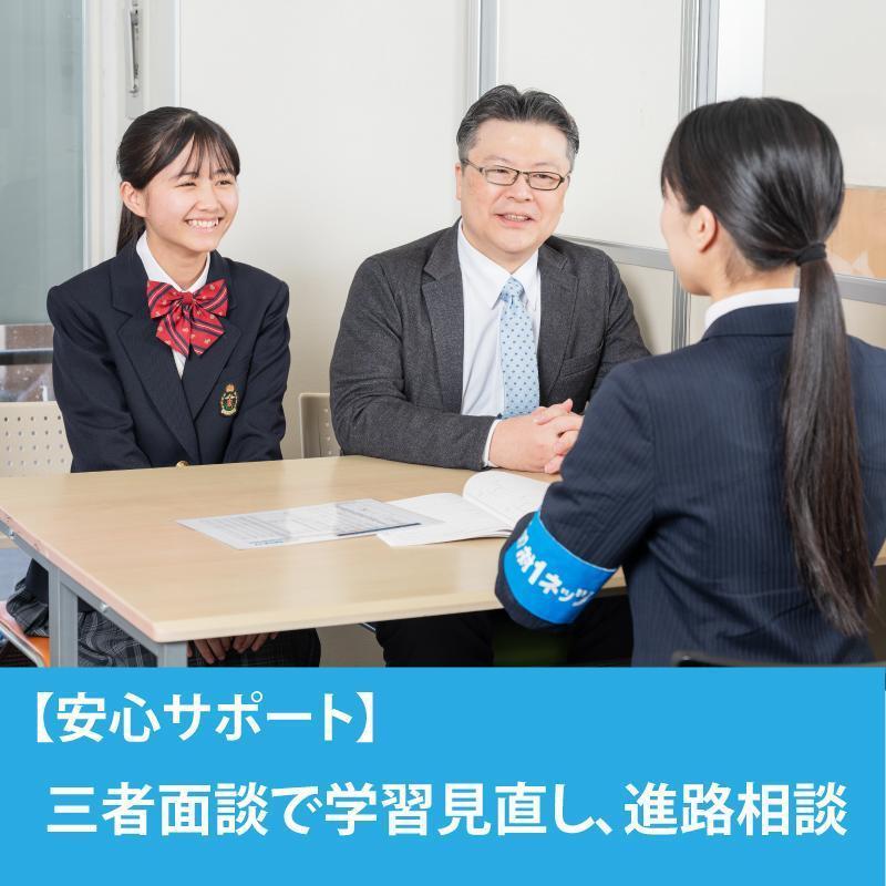 対話式進学塾 1対1ネッツ南長崎校 教室画像11