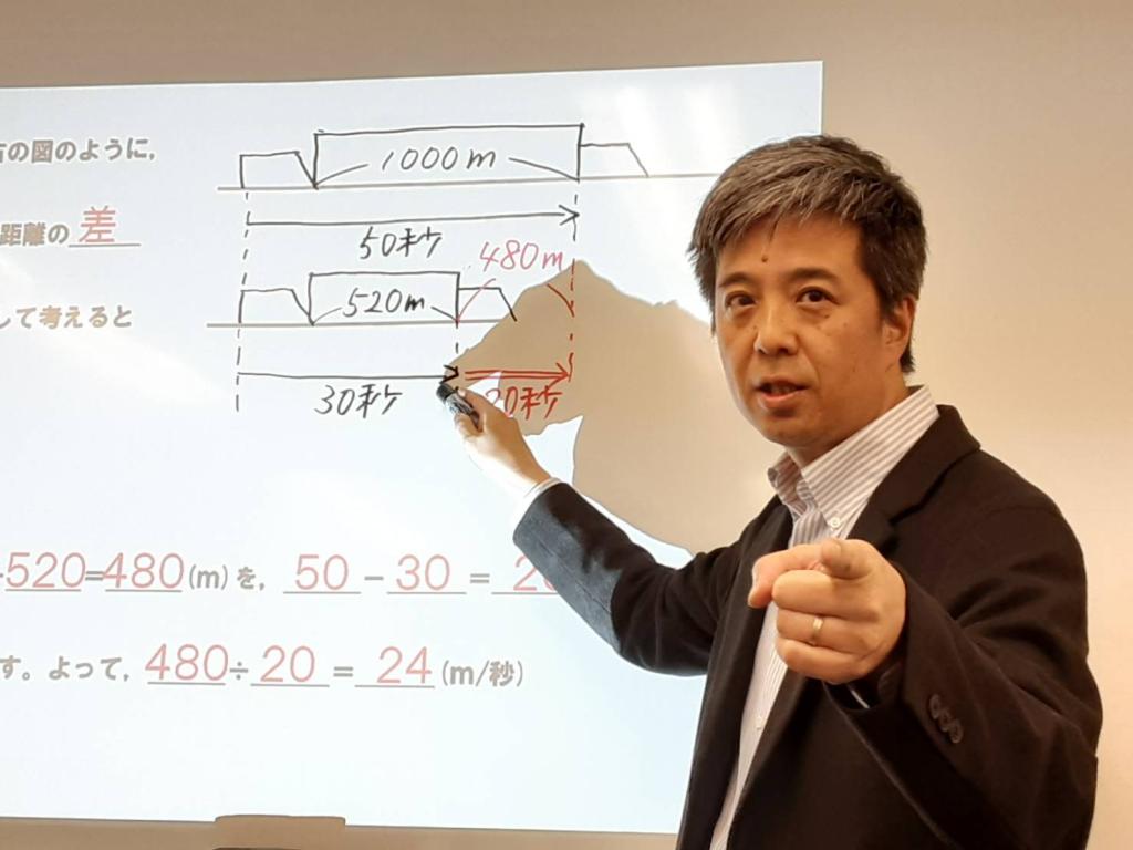 長井ゼミ小學舎広島校 教室画像2