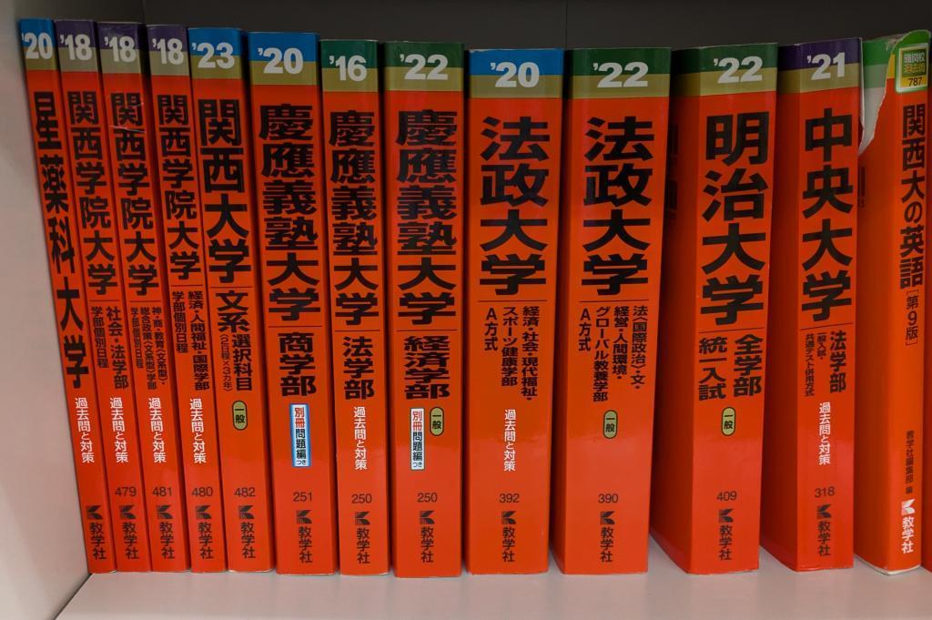 武田塾いわき校 教室画像6