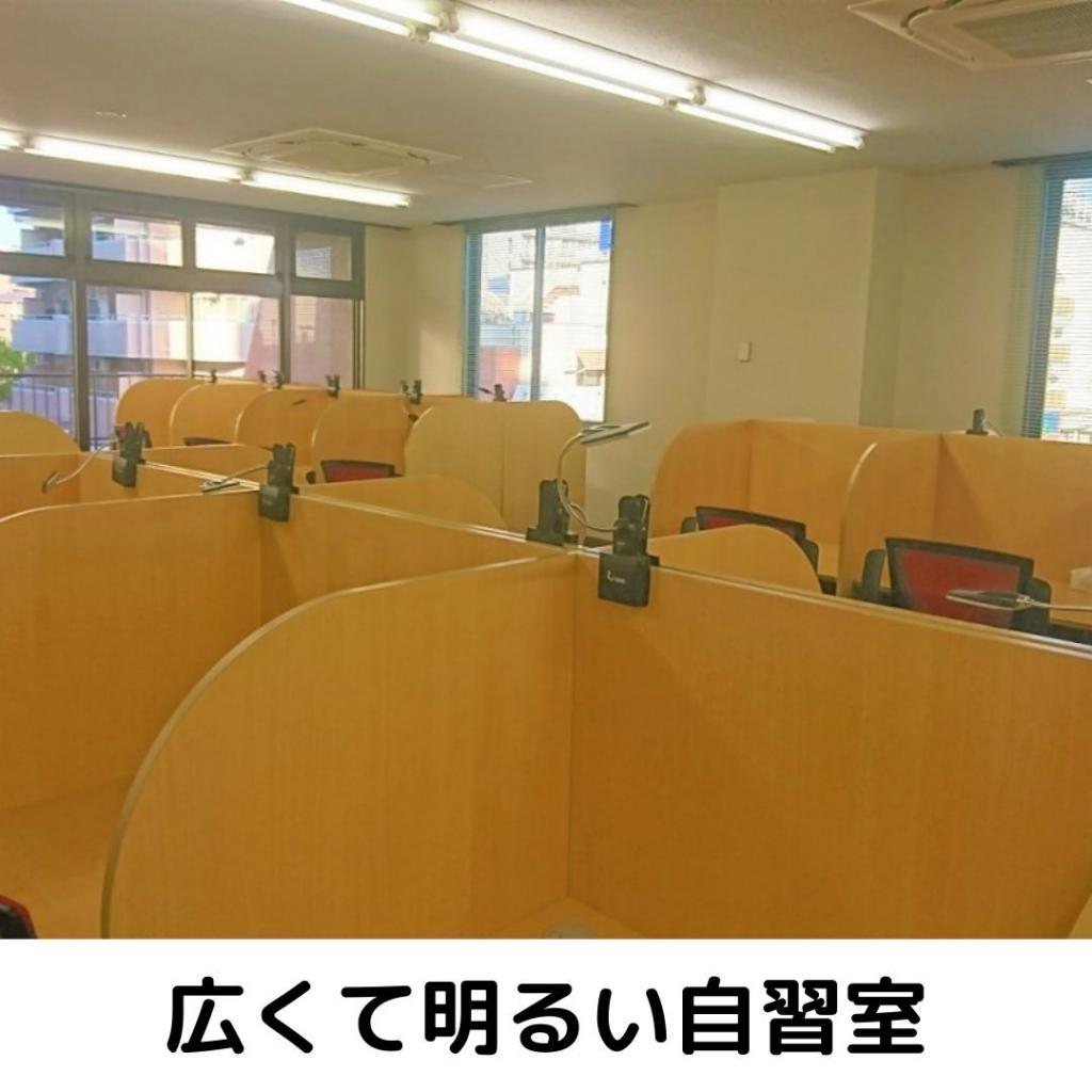 武田塾王寺校 教室画像2