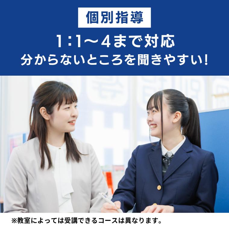 個別指導塾サクラサクセス東出雲錦新町教室 教室画像1