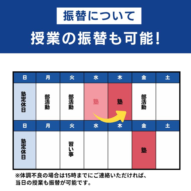 個別指導塾サクラサクセス東出雲錦新町教室 教室画像3