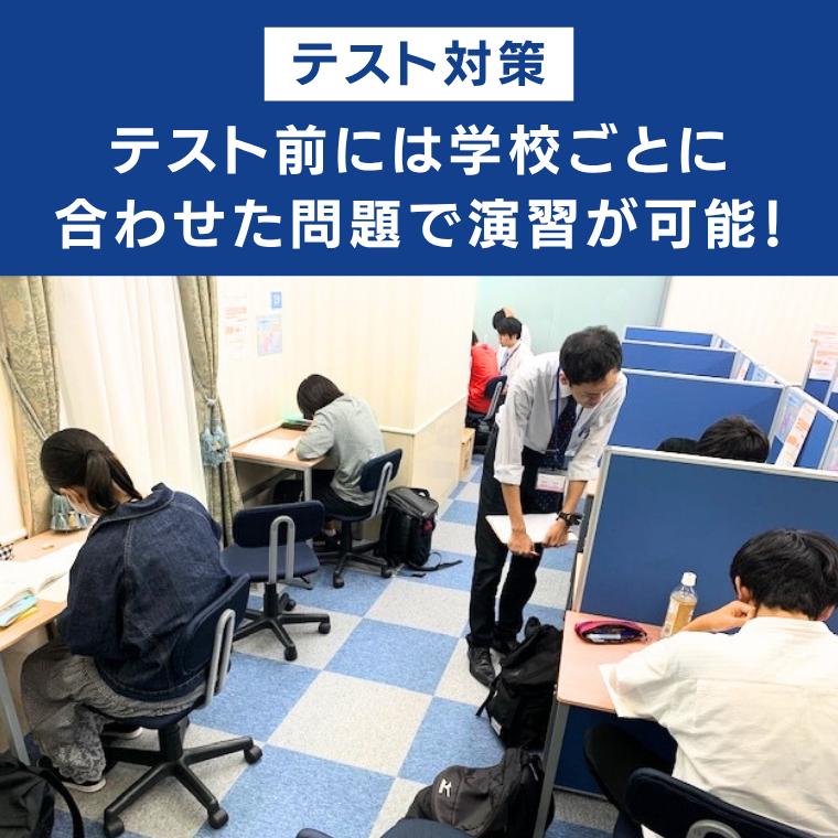 個別指導塾サクラサクセス東出雲錦新町教室 教室画像5