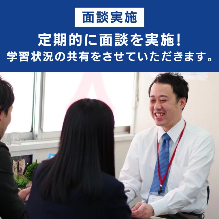 個別指導塾サクラサクセス東出雲錦新町教室 教室画像6