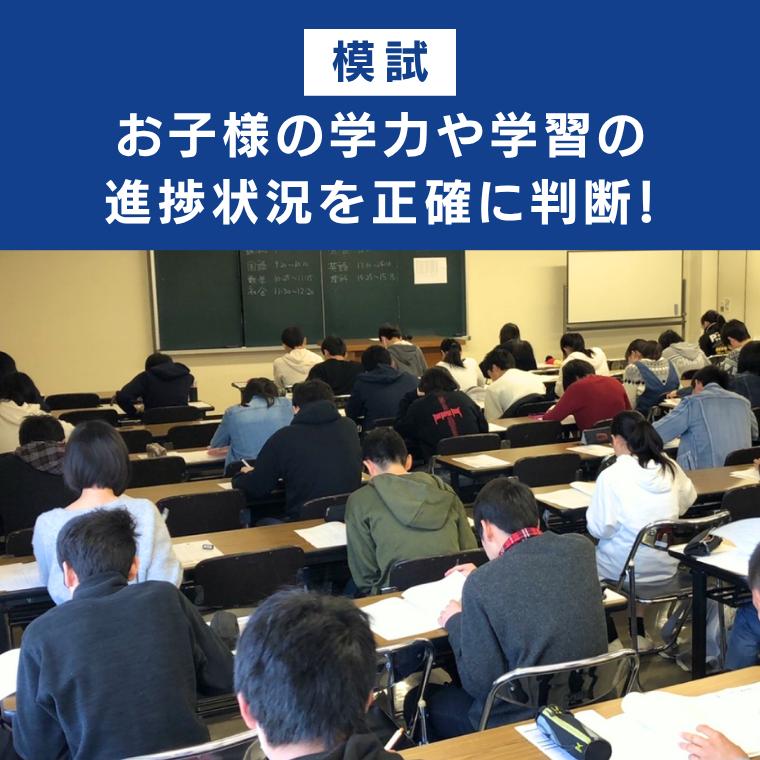 個別指導塾サクラサクセス東出雲錦新町教室 教室画像7