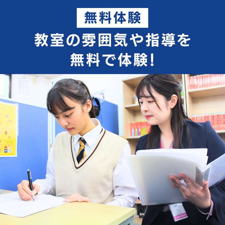 個別指導塾サクラサクセス東出雲錦新町教室 教室画像9