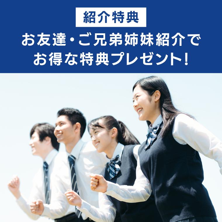 個別指導塾サクラサクセス出雲駅南教室高校部 教室画像8