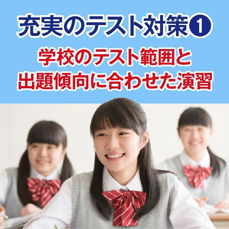 学習塾ドリーム・チーム春日西ゼミナール【春日西中学校区専門】 教室画像3