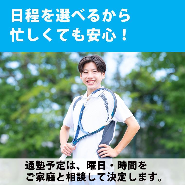 関西個別指導学院（ベネッセグループ）阪急茨木 教室画像3