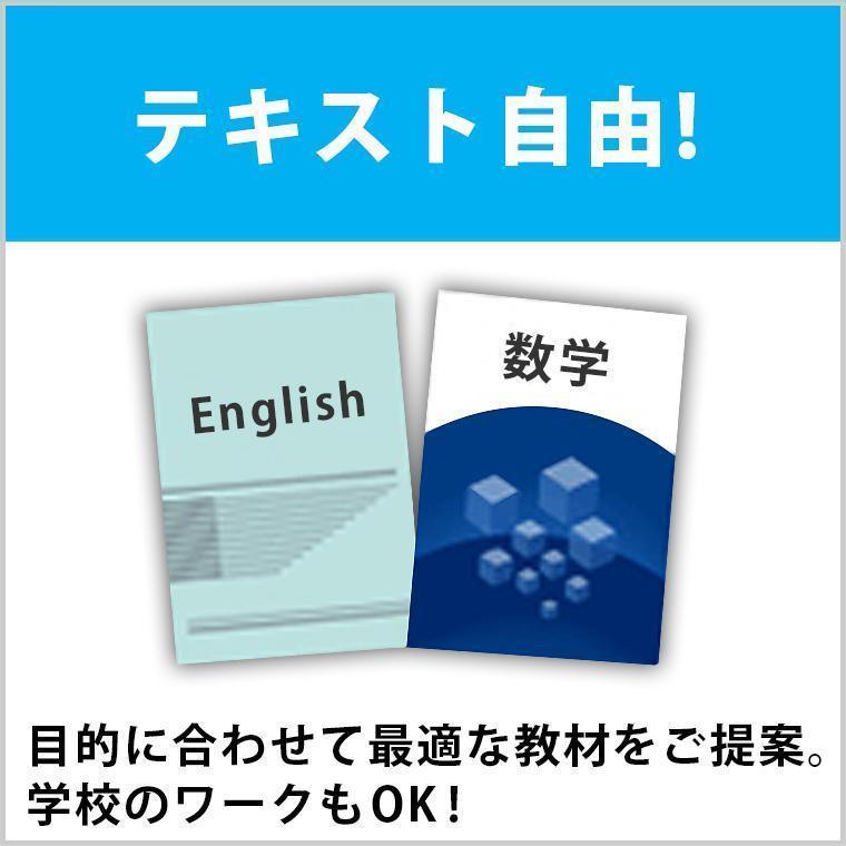 関西個別指導学院（ベネッセグループ）阪急茨木 教室画像8