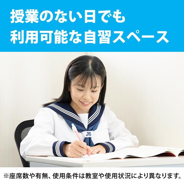 関西個別指導学院（ベネッセグループ）光明池 教室画像5