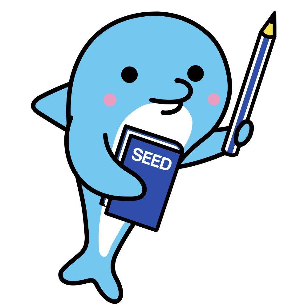 ＳＥＥＤ進学会