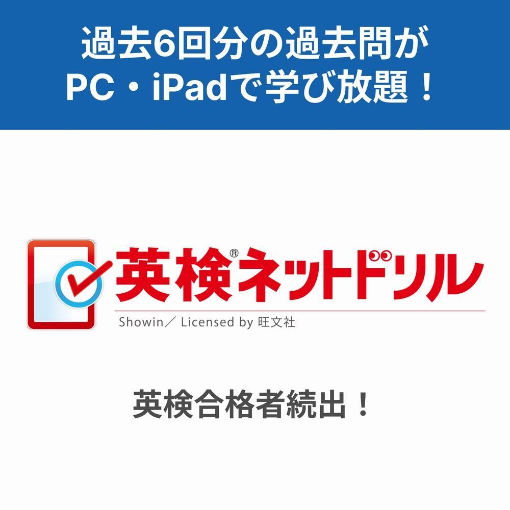 完全個別　松陰塾白山松陰塾　千代野校 教室画像11