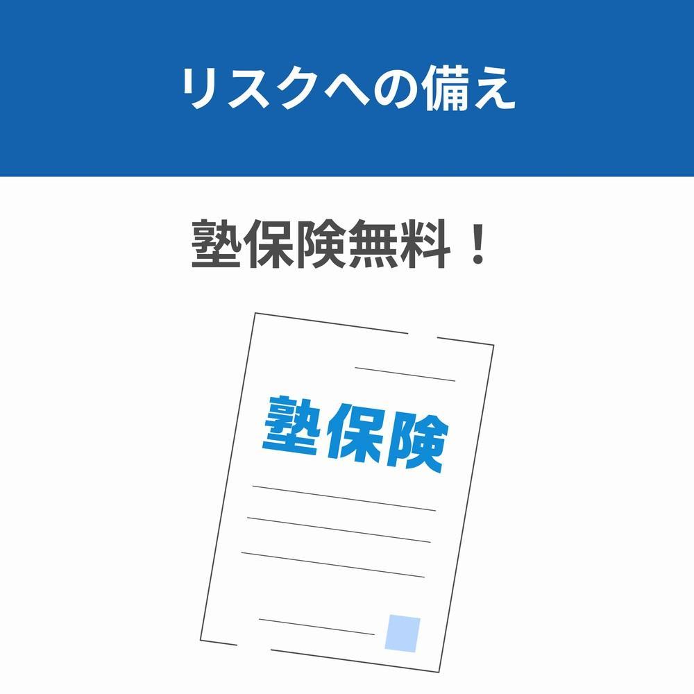 完全個別　松陰塾郡山松陰塾　開成校 教室画像14