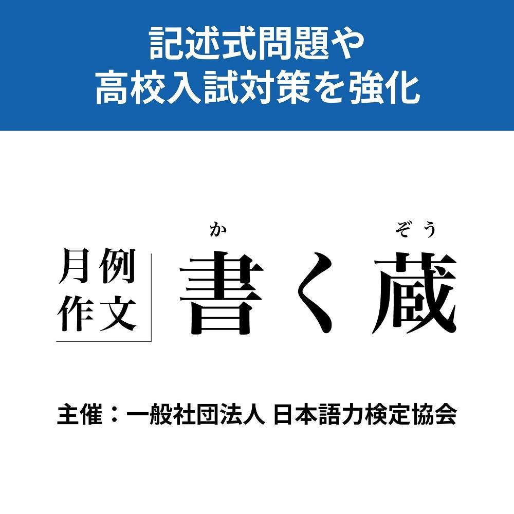 完全個別　松陰塾楠見校 教室画像9