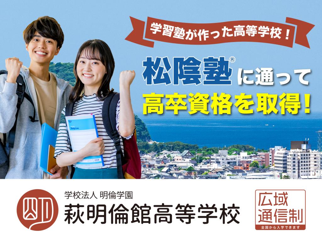 完全個別 松陰塾練馬北町校 教室画像15