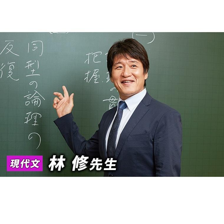 東進ハイスクール千歳船橋校 教室画像4